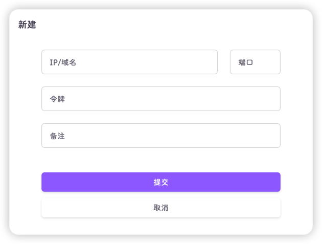 录入
