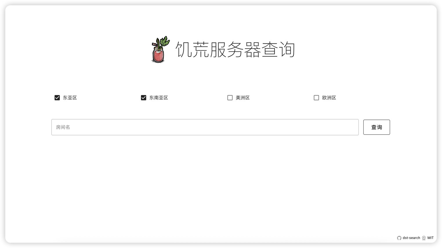 首页