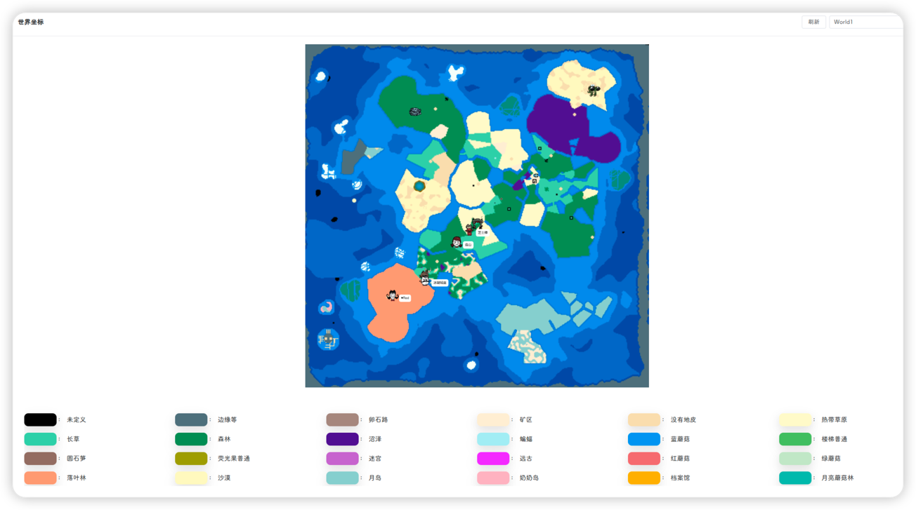 实时地图
