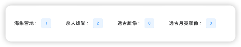 地面资源