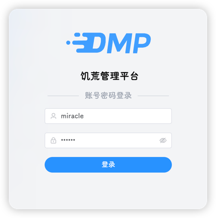 登录