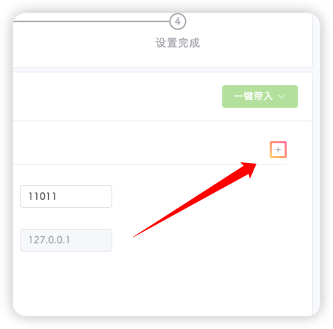 添加世界